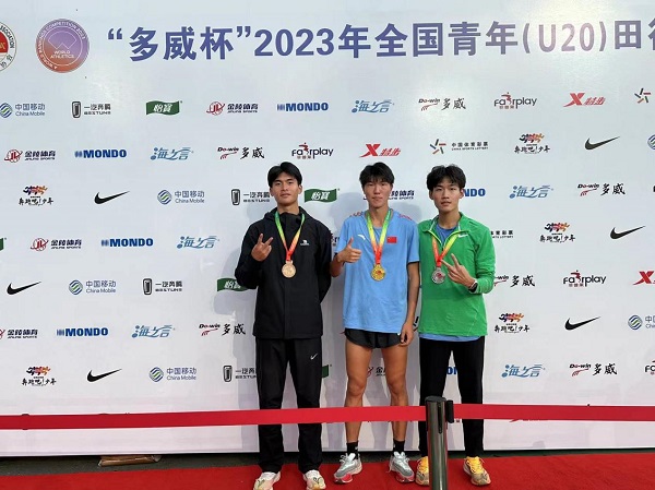 舟山市少体校运动员宋志远在“多威杯”2023年全国青年（U20）田径锦标赛荣获冠军